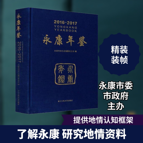 新华书店正版 社会科学总论、学术