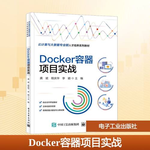 新华书店正版 大中专理科建筑