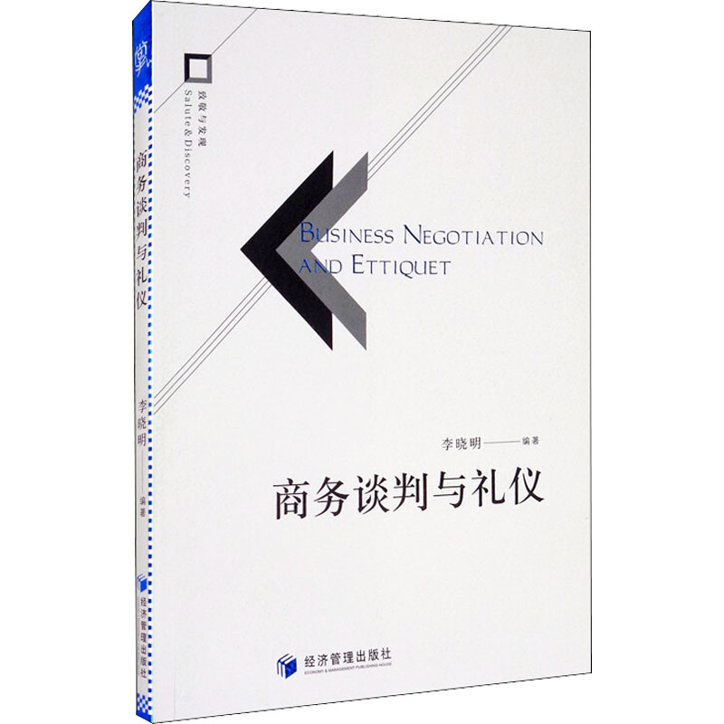 新华书店正版 社科其他