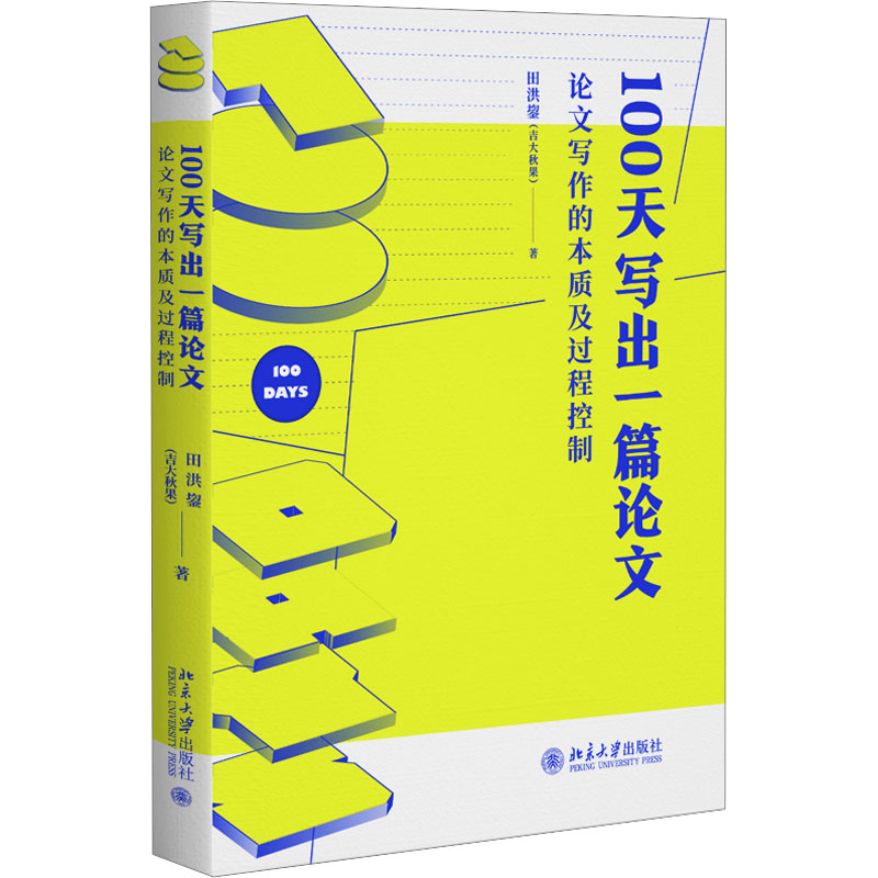 新华书店正版 教学方法及理论