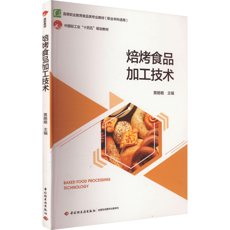 新华书店正版 大中专理科科技综合