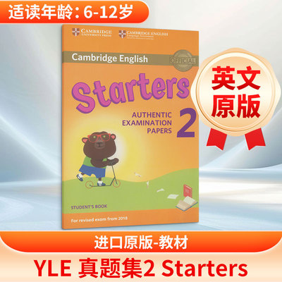 YLE 真题集2 STARTER 剑桥大学出版社 出版 原版其它外版书 新华书店正版图书籍 剑桥大学出版社