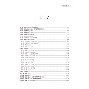 著 社 藥學專業知識二·執業藥師考試通關題庫2000題系列叢書 主雪華 圖書籍 中國中醫藥出版 新華書店正版 祁小樂 藥學考試生活