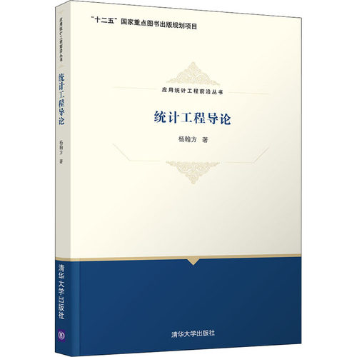 新华书店正版 基础科学