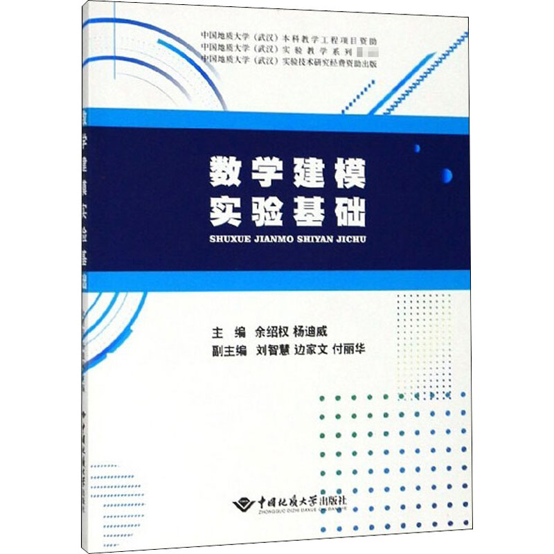 新华书店正版 大中专理科科技综合