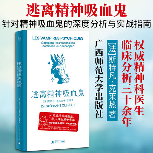 新华书店正版 心理学