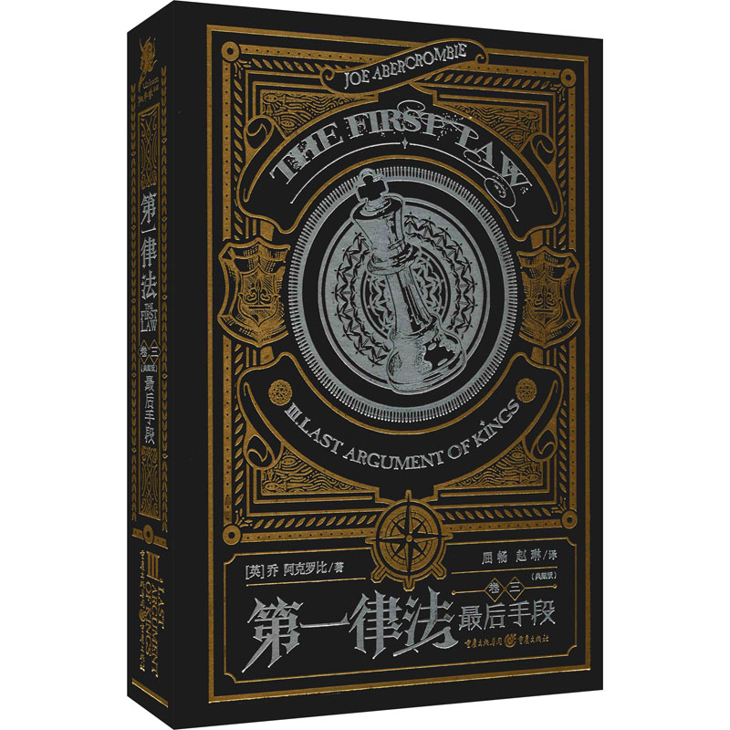 新华书店正版 外国科幻,侦探小说