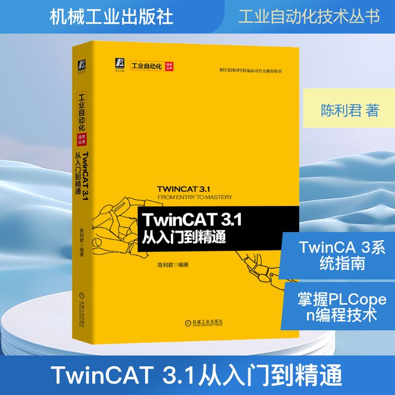 新华书店正版 机械工程