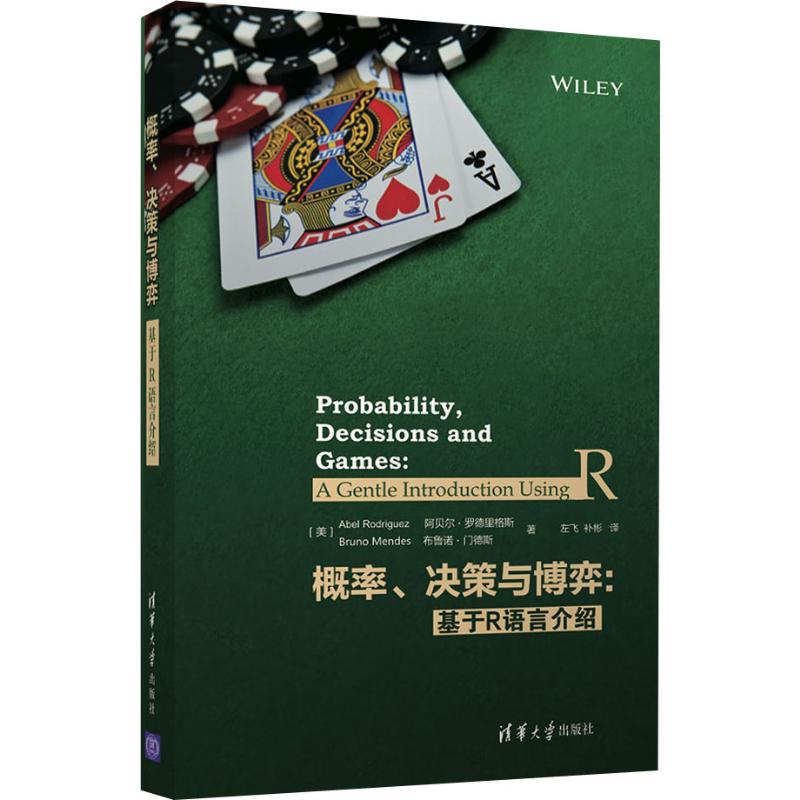 新华书店正版 编程语言