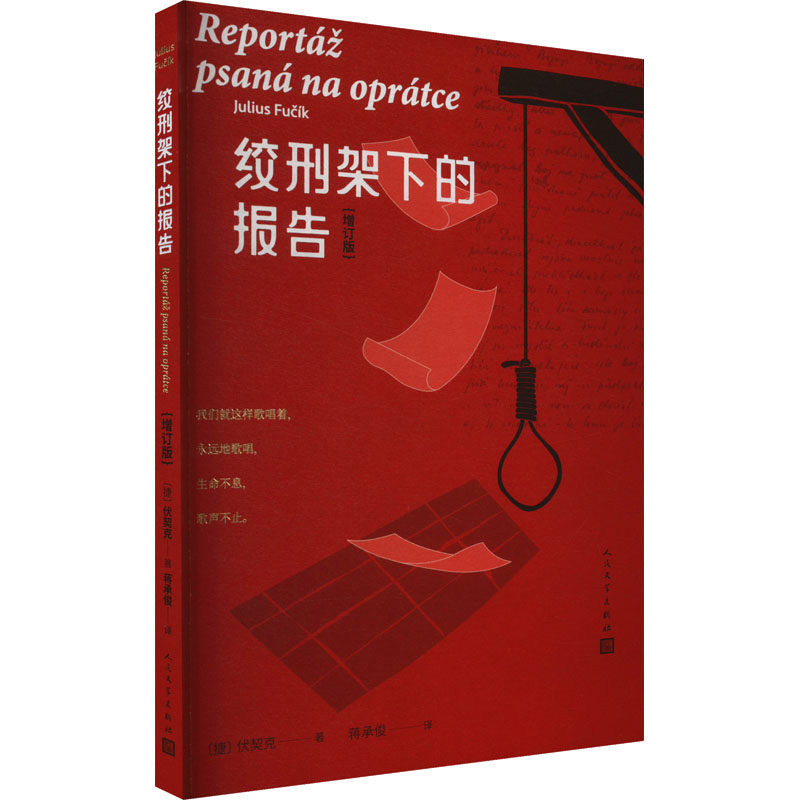 新华书店正版 外国现当代文学