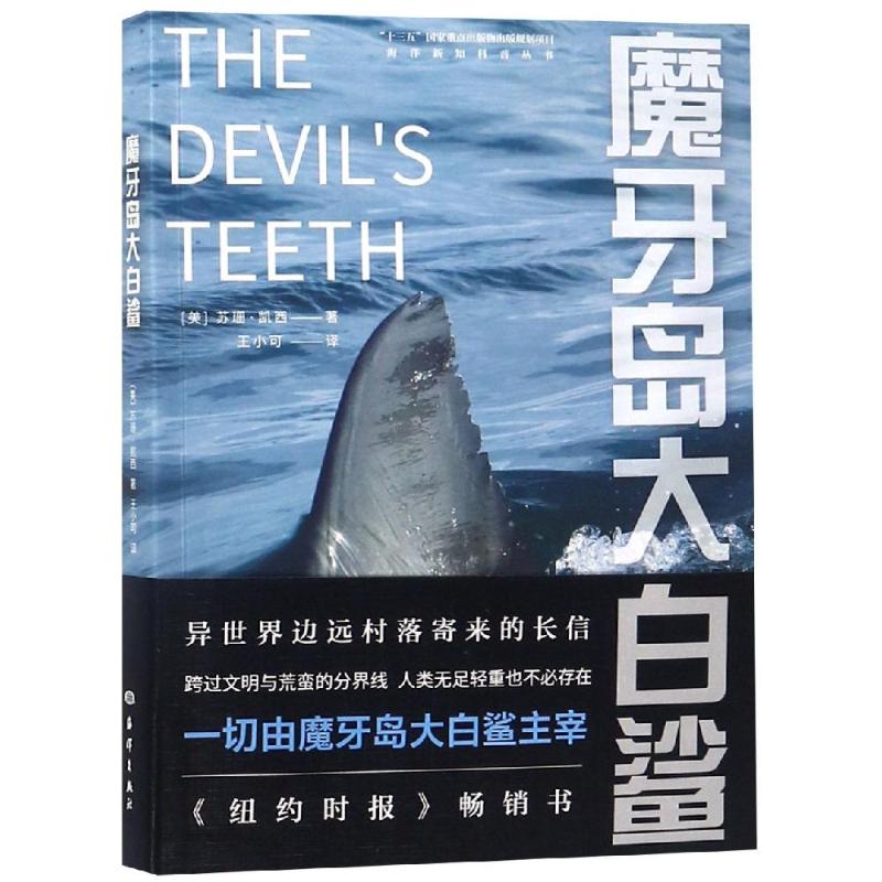 新华书店正版 生物科学