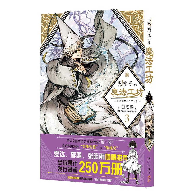 新华书店正版 外国幽默漫画