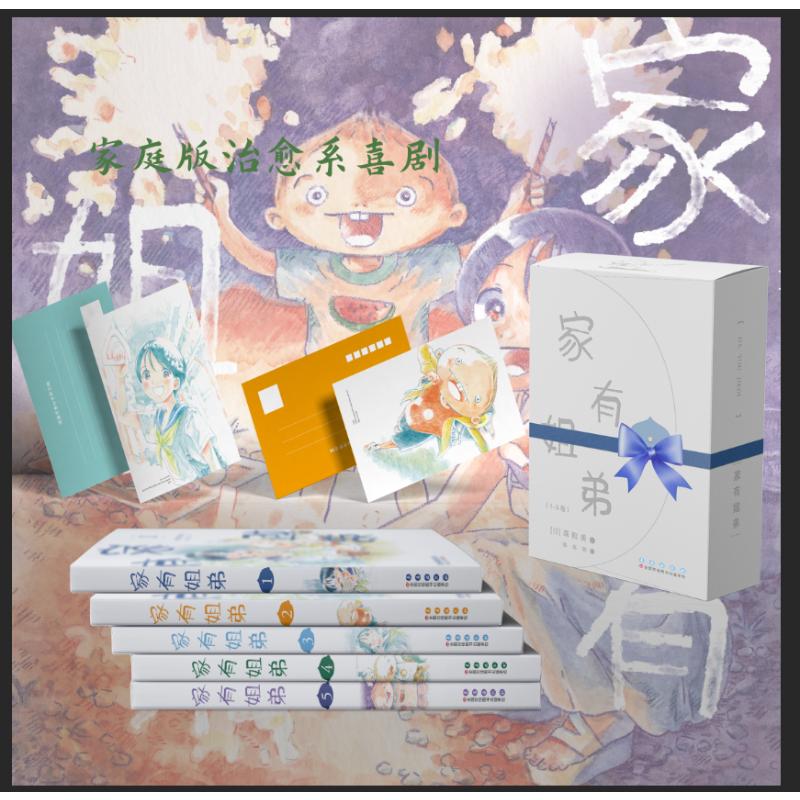 新华书店正版 卡通漫画