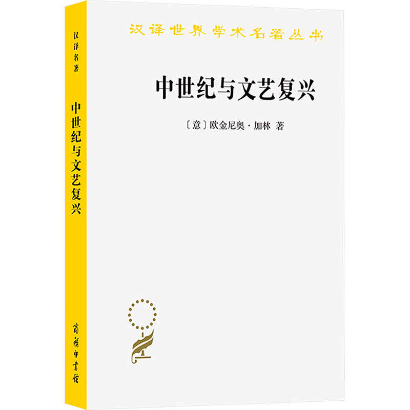 新华书店正版 外国历史