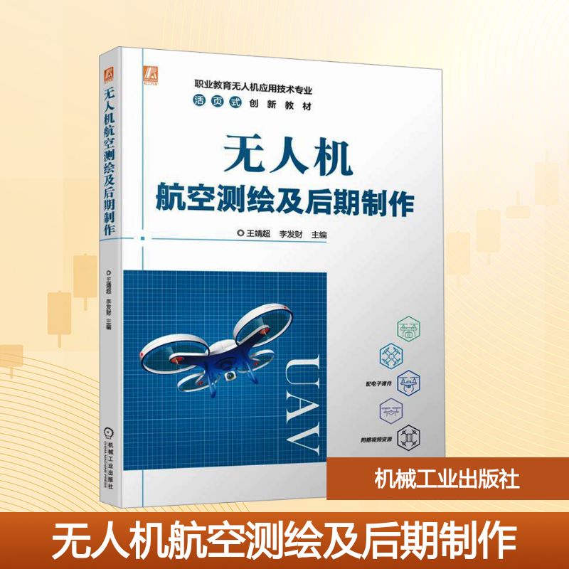 新华书店正版 大中专高职计算机