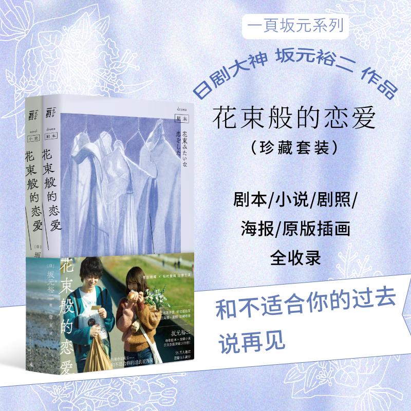 新华书店正版 外国现当代文学