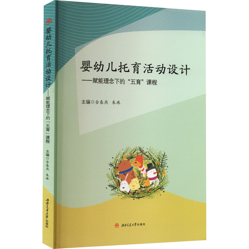 新华书店正版 大中专文科文教综合