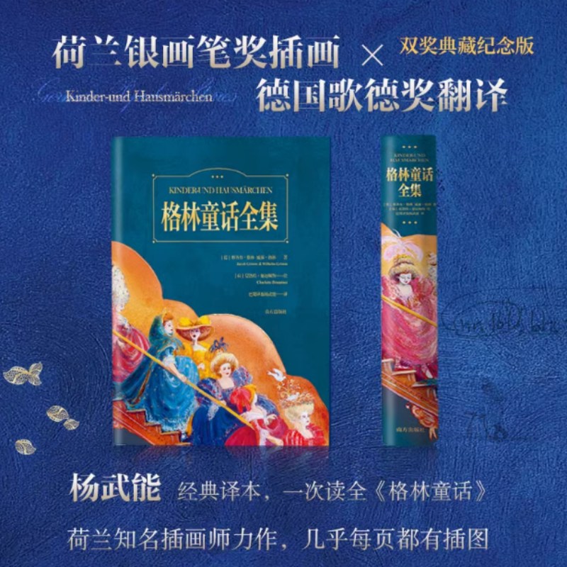新华书店正版 儿童文学
