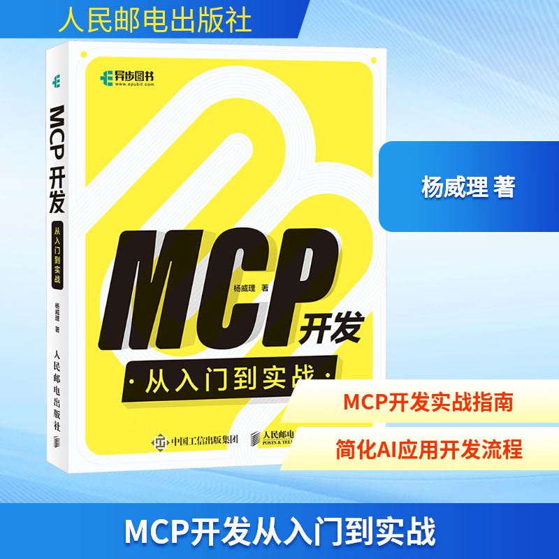 新华书店正版 编程语言