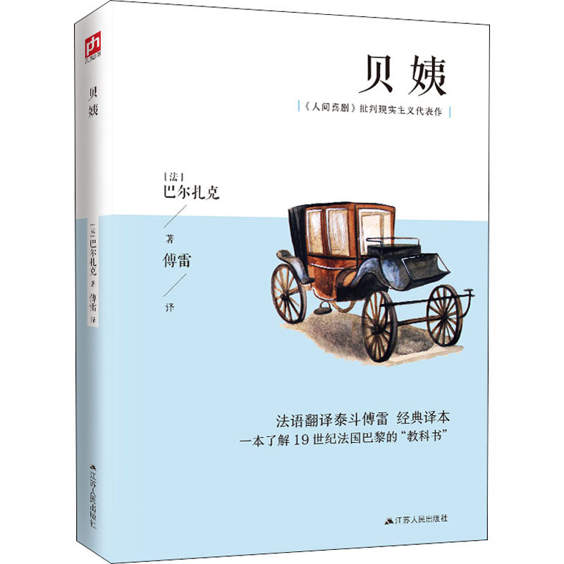 新华书店正版 外国现当代文学