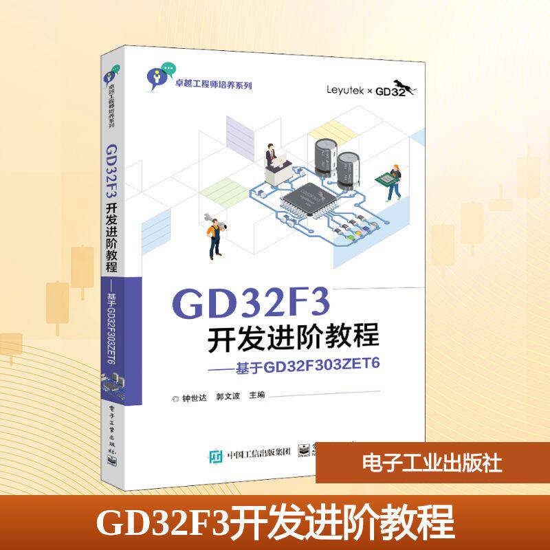 新华书店正版 大中专公共计算机