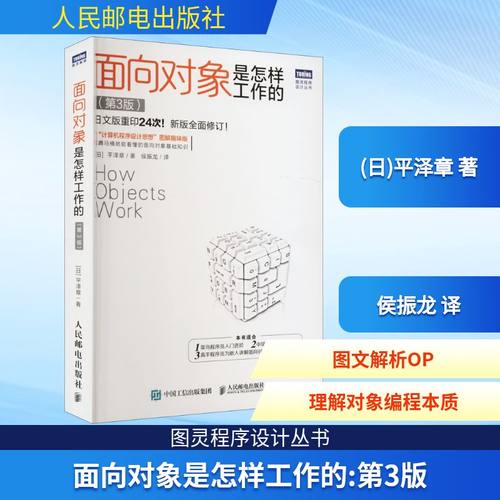 新华书店正版 编程语言