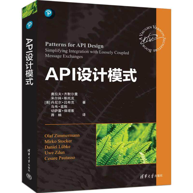 新华书店正版 软硬件技术