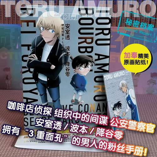 新华书店正版 卡通漫画