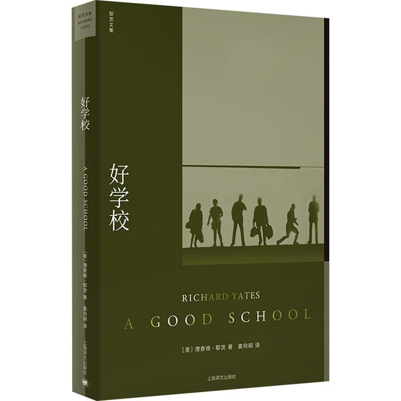 新华书店正版 外国现当代文学