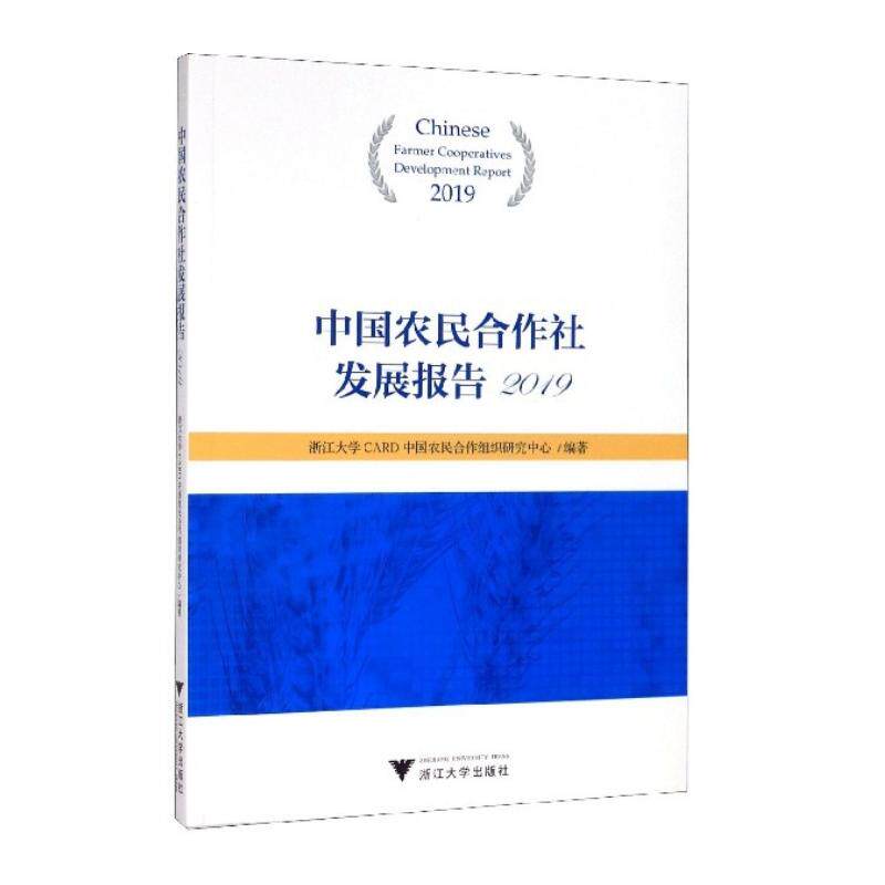 新华书店正版 经济理论、法规