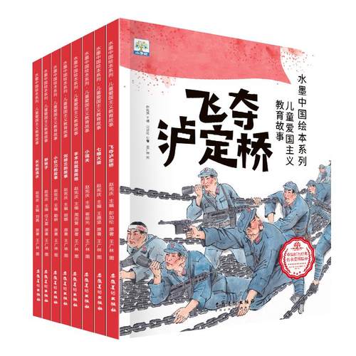 新华书店正版 绘本