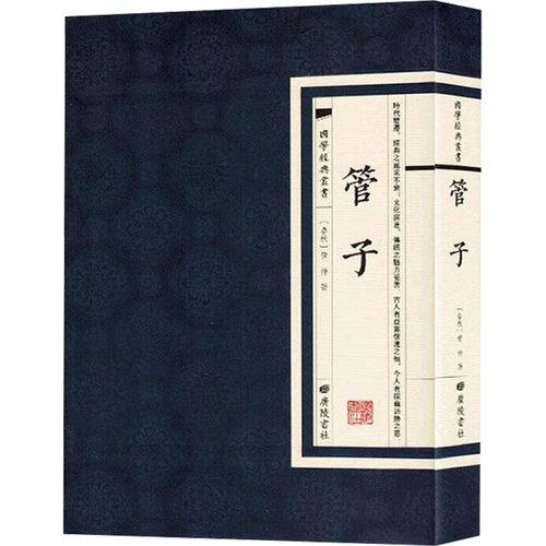 新华书店正版 中国古典小说、诗词