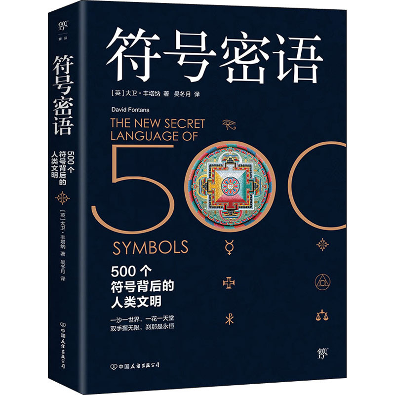 新华书店正版 外国历史