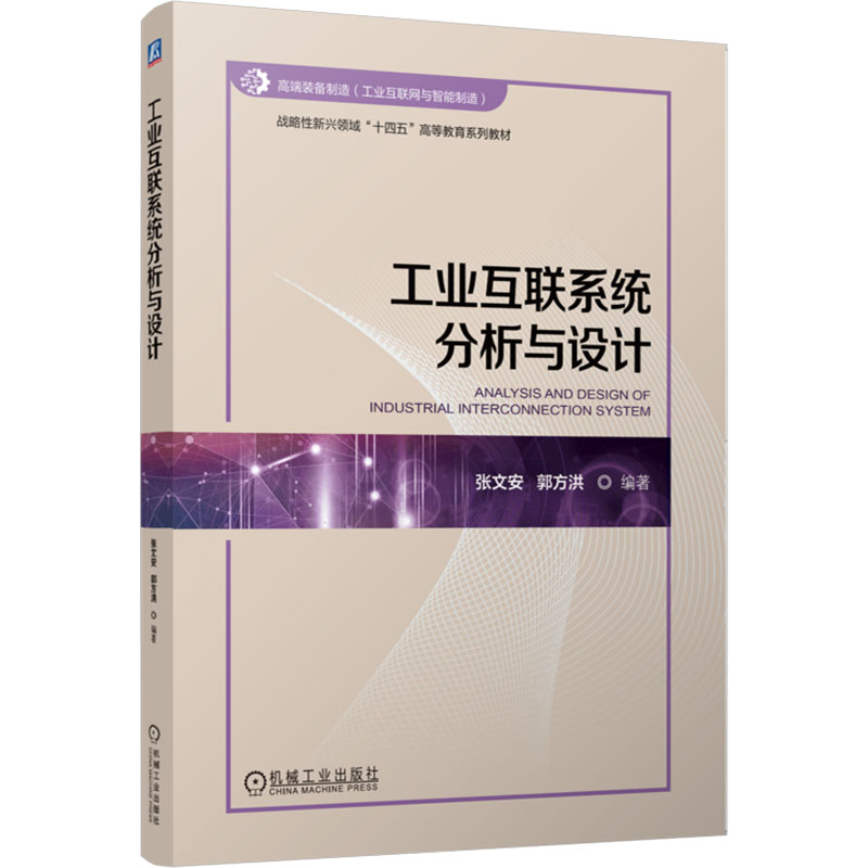 新华书店正版 大中专理科科技综合