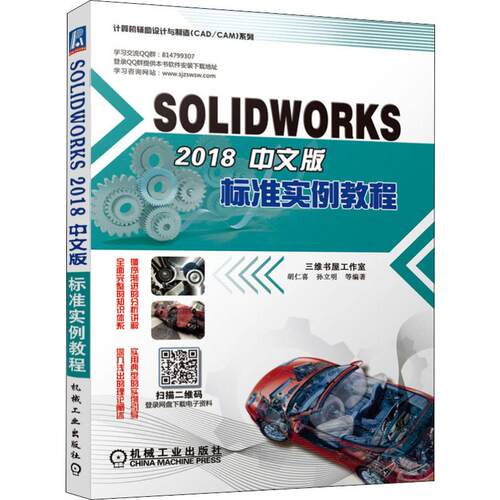 新华书店正版 图形图像