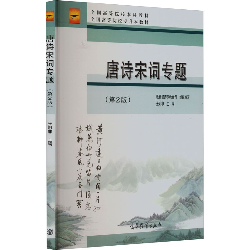 新华书店正版 大中专高职文教综合