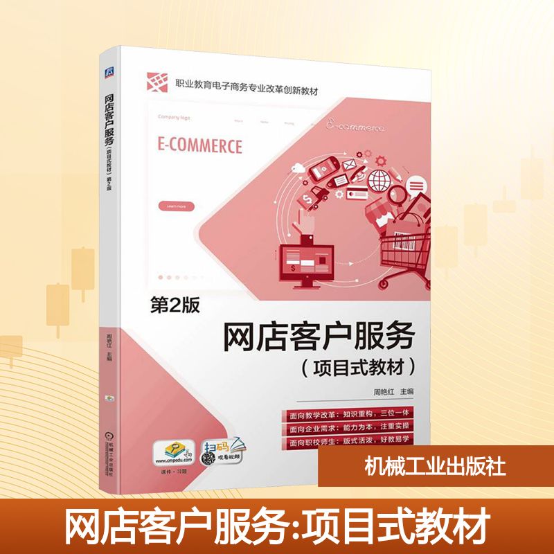 新华书店正版 大中专公共计算机