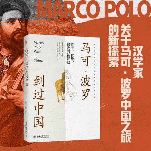 新华书店正版 中国历史