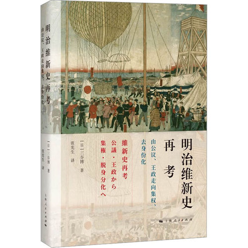 新华书店正版 外国历史