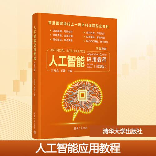 新华书店正版 大中专理科科技综合
