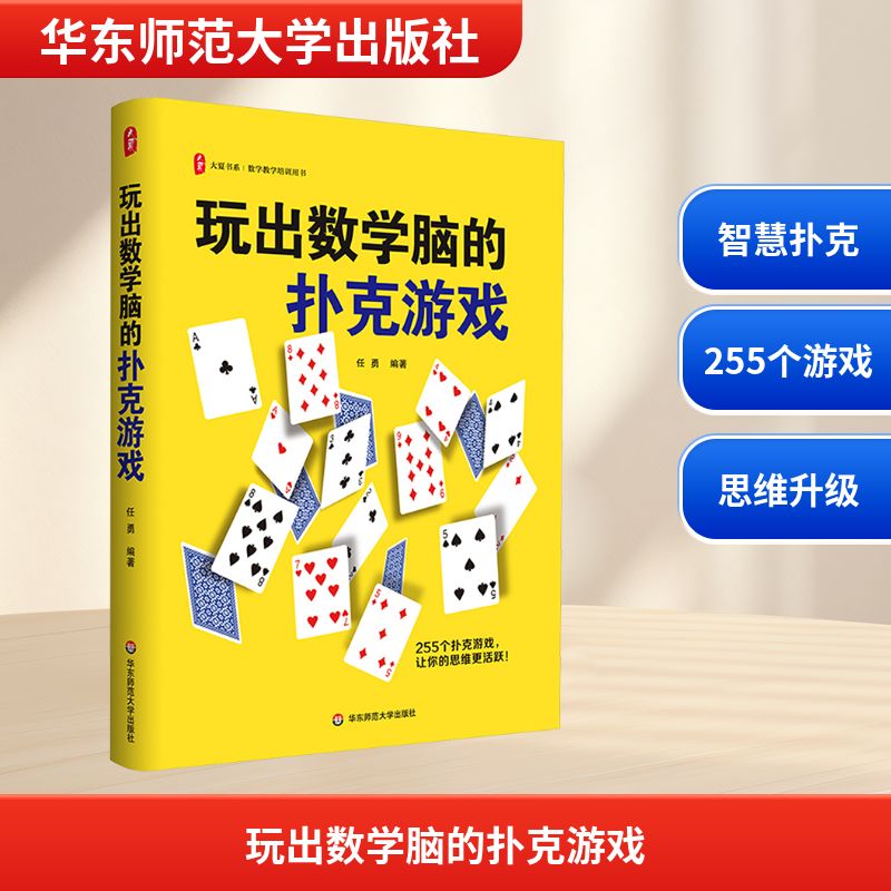 新华书店正版 教学方法及理论