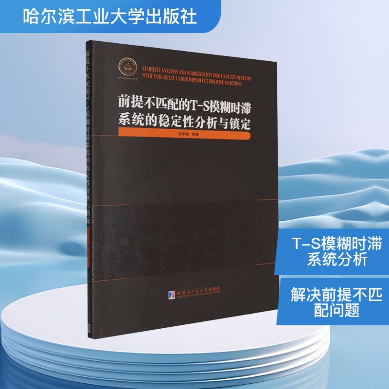 新华书店正版 科技综合