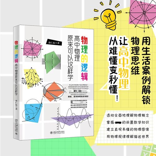 新华书店正版 文教科普读物