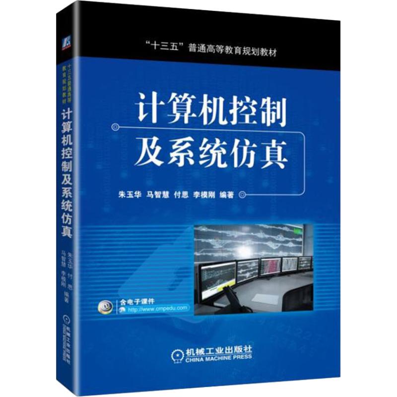 新华书店正版 大中专理科机械