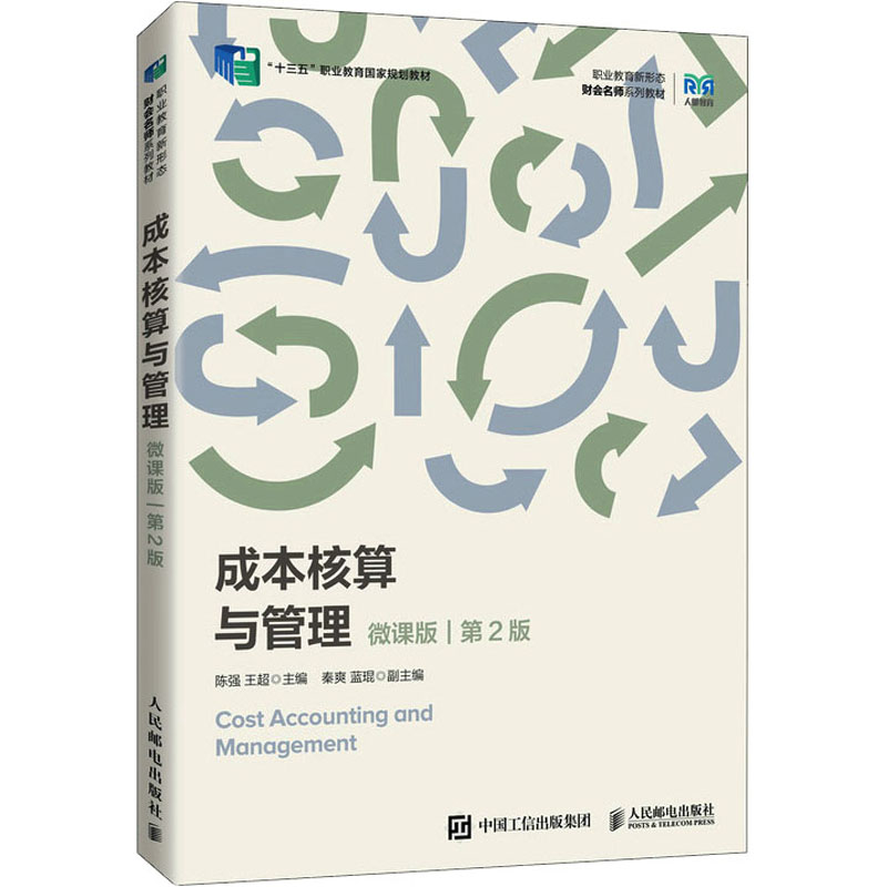 新华书店正版 大中专理科科技综合