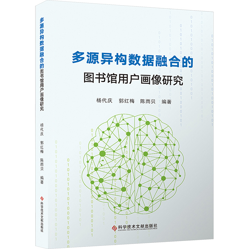 新华书店正版 文秘档案