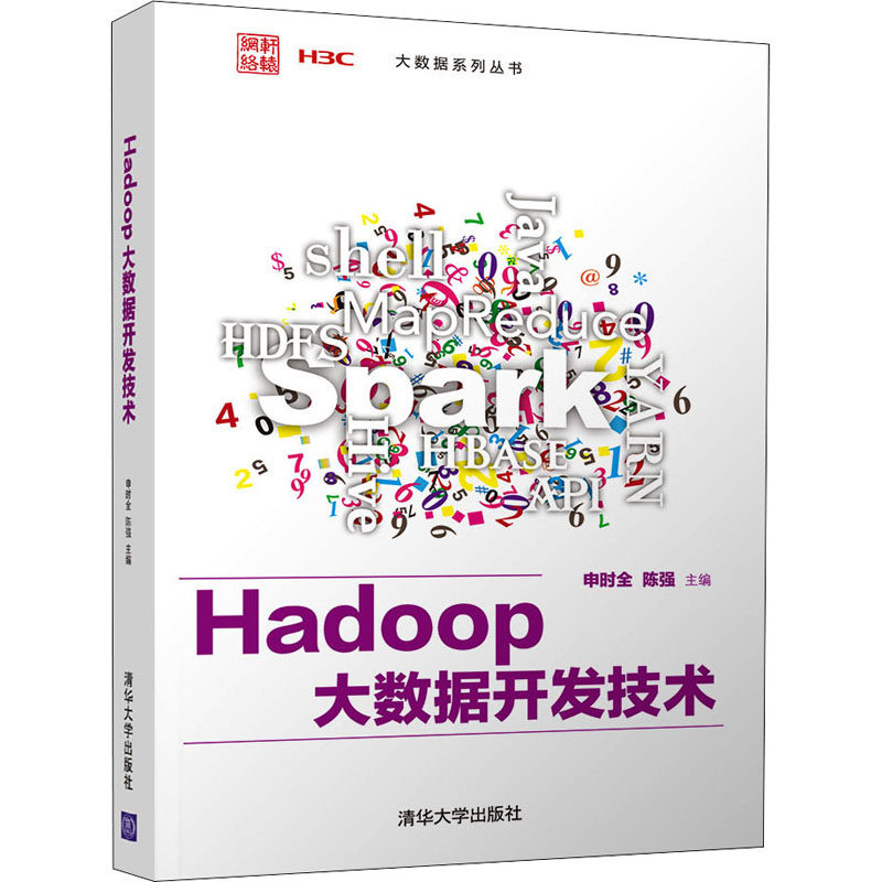 新华书店正版 数据库