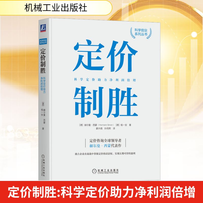 新华书店正版 经济理论、法规