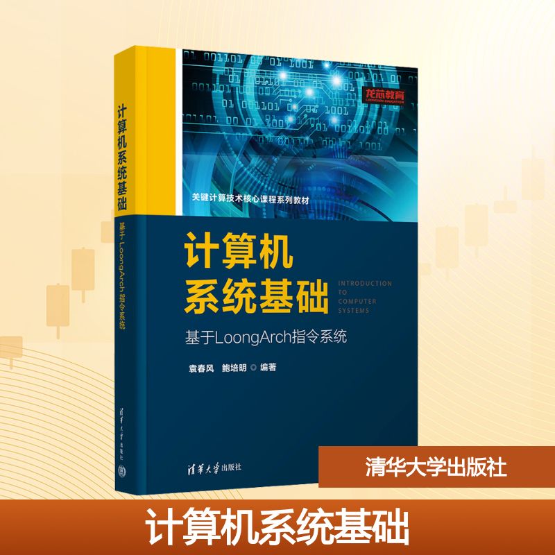 新华书店正版 大中专理科计算机