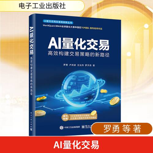 新华书店正版 股票投资、期货